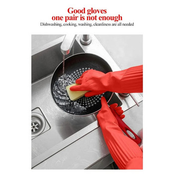 45CM Водоустойчиви домакински ръкавици Работни ръкавици за миене на съдове Вода Прах Спиране на почистване Дълги гумени ръкавици Домакински кухненски инструменти