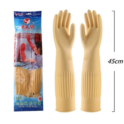 45 εκατοστά αδιάβροχα γάντια οικιακής χρήσης Γάντια εργασίας για πλύσιμο πιάτων Νερό Dust Stop Καθαρισμός Μακριά γάντια από καουτσούκ Εργαλεία κουζίνας σπιτιού