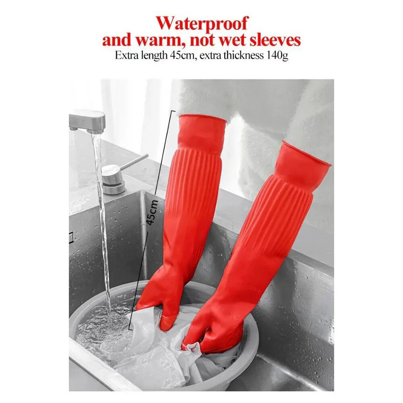 45 εκατοστά αδιάβροχα γάντια οικιακής χρήσης Γάντια εργασίας για πλύσιμο πιάτων Νερό Dust Stop Καθαρισμός Μακριά γάντια από καουτσούκ Εργαλεία κουζίνας σπιτιού