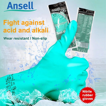 Ansell Chemical Resist Работни ръкавици Нитрилен каучук Устойчиви на киселина и алкали Водоустойчиви противоплъзгащи ръкавици Промишлена лаборатория