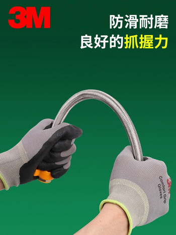 3M Работни ръкавици Comfort Grip Устойчиви на износване Устойчиви на хлъзгане Ръкавици Противотрудови предпазни ръкавици Нитрилни ръкавици със сензорен екран Оранжеви