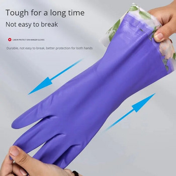 Домакински ръкавици С поларена подплата Удебелени водоустойчиви маслоустойчиви нехлъзгащи се домакински ръкавици за почистване на кухня и баня