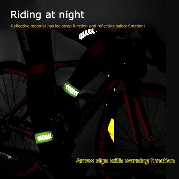 Колани за светлоотразителни лъчи на открито Многофункционални предпазни ленти за ръце, глезени и крака за колоездене Издръжливи регулируеми за джогингове, велосипедисти, пешеходки
