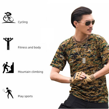 Тактическа камуфляжна риза с къс ръкав Мъжка бързосъхнеща бойна тениска Военна армейска тениска Camo Outdoor Туристически ловни ризи