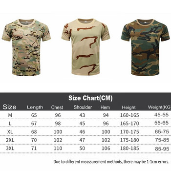Πουκάμισο Tactical Camo με κοντό μανίκι Ανδρικό μπλουζάκι Quick Dry Combat Στρατιωτικό T-shirt Camo Μπλουζάκια κυνηγιού για υπαίθρια πεζοπορία