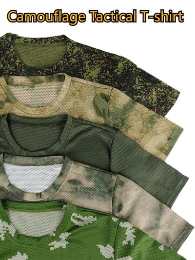 Ρωσία Special War Νέο EMR Camouflage Tactical T-shirt Ice Screen Eye Quick Drying Breathable Physical Γιλέκο