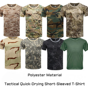 Военна игра Еластично кръгло деколте Дишаща тениска с къс ръкав Тактическо бельо Бързосъхнещо многоцветно по избор