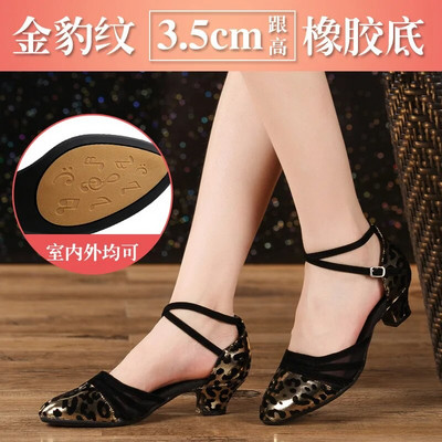 Naiste tango/tantsu/ladina tantsujalatsid kontsaga salsa professionaalsed tantsukingad tüdrukutele, naiste sandaalid 3,5/5,5 cm