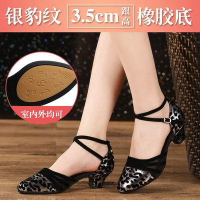 Naiste tango/tantsu/ladina tantsujalatsid kontsaga salsa professionaalsed tantsukingad tüdrukutele, naiste sandaalid 3,5/5,5 cm
