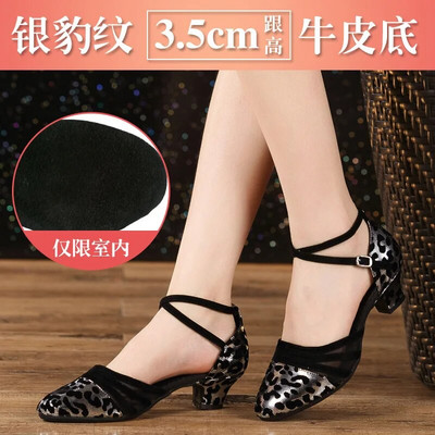 Naiste tango/tantsu/ladina tantsujalatsid kontsaga salsa professionaalsed tantsukingad tüdrukutele, naiste sandaalid 3,5/5,5 cm
