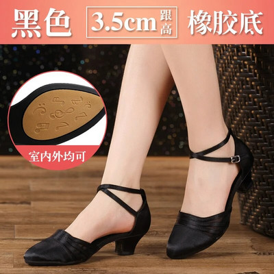 Naiste tango/tantsu/ladina tantsujalatsid kontsaga salsa professionaalsed tantsukingad tüdrukutele, naiste sandaalid 3,5/5,5 cm