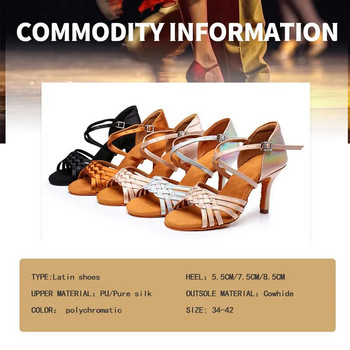 Hot sale Latin παπούτσια χορού Εθνικά τυπικά παπούτσια χορού Γυναικεία επαγγελματικά παπούτσια χορού με ψηλό τακούνι Tango