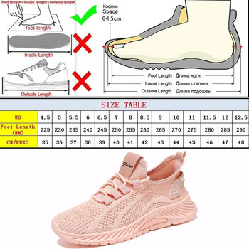 Дамски маратонки за бягане Дишащи спортни обувки за жени Удобни модни ежедневни обувки Дамски леки спортни обувки