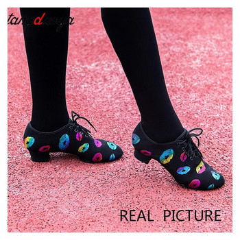 Παπούτσια χορού με ψηλό τακούνι Αθλητικά για Γυναικεία Παπούτσια Latin Dance Παπούτσια για ενήλικες 3/5 εκ. Παπούτσια προπόνησης με τακούνι Lip Print