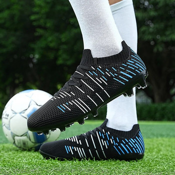 Външни футболни обувки Мъжки футболни обувки за професионална тренировка Младежки удобни нехлъзгащи се атлетични тренировъчни маратонки