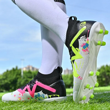 Младежки футболни обувки, възрастни студенти TF/FG външна подметка, неплъзгаща се, унисекс футболни обувки, дишащи маратонки за трева на открито
