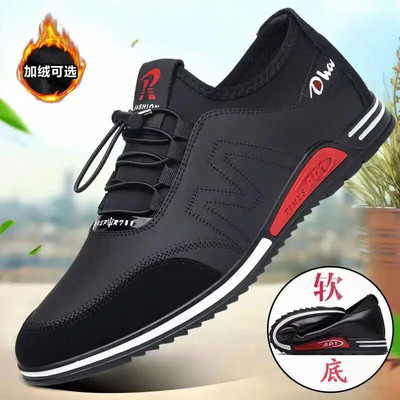 Meeste vabaaja nahast kingad Mugavad tööjalatsid Meeste pehmed libisemiskindlad jalanõud Lamedad vabaajajalatsid Hingavad sügistossud Kingad