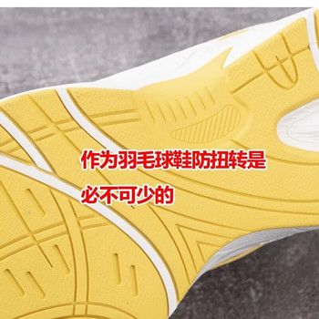 Muškarci, žene Tenisice Mrežaste prozračne cipele za dvoranu Obuća za stolni tenis za uniseks Marka tenisica za badminton Muškarci