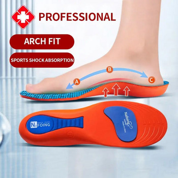 Спортни ортопедични стелки за крака Мъже Жени EVA дишащи обувки за абсорбиране на удари Стелка за бягане Баскетбол Спортни подложки