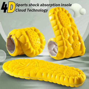 4D спортни стелки за обувки PU подметка мека дишаща възглавница за абсорбиране на удари бягане ортопедични стелки за грижа за краката