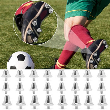 Παπούτσια ποδοσφαίρου Spikes M5 ποδοσφαιρικά καρφιά για αθλητικά πάνινα παπούτσια Αθλητικά Εσωτερικά αθλητικά σακάκια ποδοσφαίρου Στερεά εδάφη