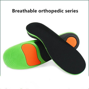 2020 νέο Orthotic Gel Υποστήριξη Ψηλής Αψίδας Πάτοι Gel Pad 3D Arch Support Flat Feet for Women/And orthopedic Pod pain Unisex