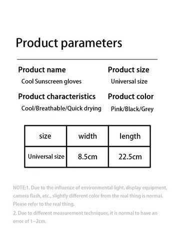 Ljetne UV zaštitne rukavice Brzosušeće rukavice za zaštitu od sunca Hladna tkanina Za vožnju bicikla Protuklizne rukavice UPF50+ Anti-UV