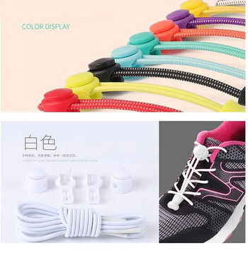 2 чифта връзки за обувки без завързване - ластици, издръжливи връзки за обувки с ключалка - идеална бърза връзка за маратонки
