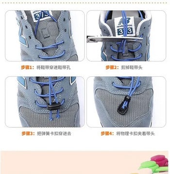 2 чифта връзки за обувки без завързване - ластици, издръжливи връзки за обувки с ключалка - идеална бърза връзка за маратонки