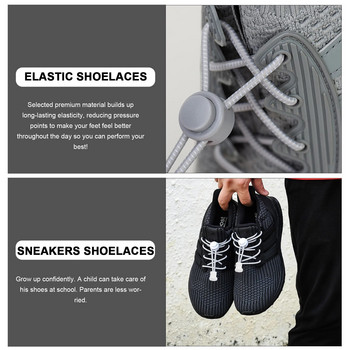 6 чифта връзки за обувки Еластични разтягащи се маратонки Спортни обувки M Цедка Аксесоари Дете