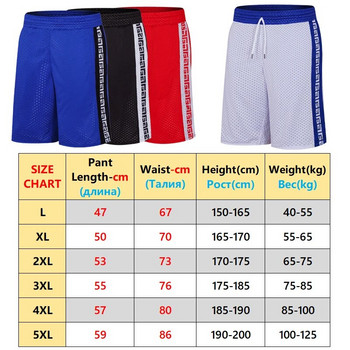 Мъжки тренировъчни шорти Двустранни баскетболни къси с дължина до коляното Свободни гимнастически джогинг Фитнес панталони с пет точки 5XL Шорти за бягане с букви