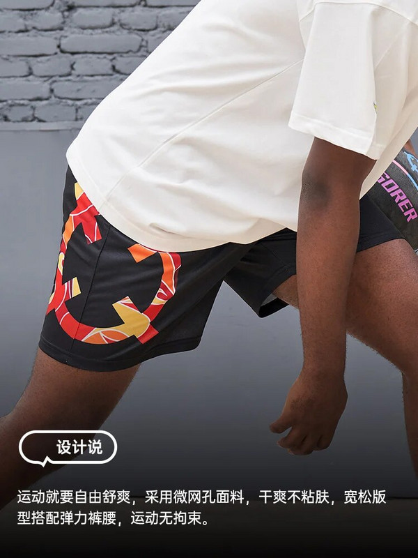 RIGORER Meeste korvpalli polüestrist lühikesed püksid Kiiresti kuivavad spordipüksid, kootud püksid, meeste õhukesed lahtised korvpallipüksid püksid