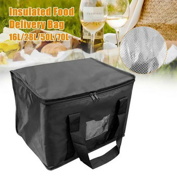 70L изолирана термична хладилна чанта Изолация за поддържане на студа Преносима чанта за обяд с голям капацитет с цип Пикник, къмпинг, торбички от калаено фолио за храна