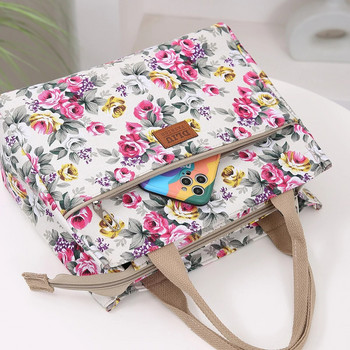 Τσάντα φόρμας με λουλούδια, φορητή πάνινη τσάντα γεύματος, γυναικεία casual τσάντα & Bento μαμά τσάντα για ταξίδια για πικνίκ