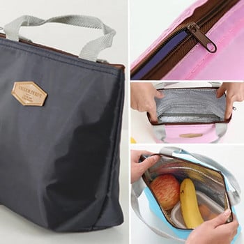 Кутия за обяд Къмпинг чанта за пикник Чанта за обяд Едноцветна преносима изолирана хладилна чанта Охладител за студена храна Термочанта Дамска чанта