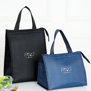 Φορητή μονωμένη τσάντα μεσημεριανού γεύματος υψηλής χωρητικότητας Γυναικεία Παιδική για πικνίκ Εργασία Ταξίδια Τροφίμων Θερμική αποθήκευση Δοχείο Bento Box Cooler Tote Bag