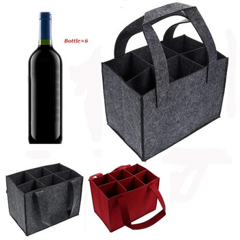 Τσάντα από τσόχα κρασιού 6 μπουκάλια Πτυσσόμενη τσάντα αποθήκευσης τσάντα Παχύ φορεμένη τσάντα κρασιού μπύρας Τσάντες για κάμπινγκ γάμου
