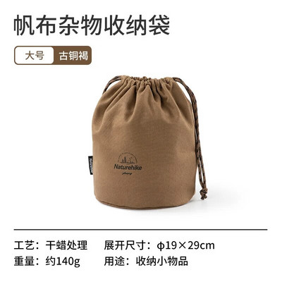 Naturehike kaasaskantav matkavarustus lõuendist hoiukott lauanõude säilituskott saastumisvastane õlivastane hoiukott