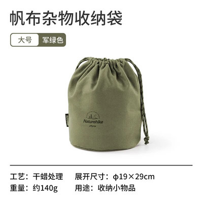 Naturehike kaasaskantav matkavarustus lõuendist hoiukott lauanõude säilituskott saastumisvastane õlivastane hoiukott