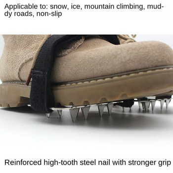 10/26Teeth Ice Gripper Spike for Shoes Winter Outdoor Αντιολισθητική ορειβασία Ορειβασία Snow Crampons Αντιολισθητικά καλύμματα παπουτσιών