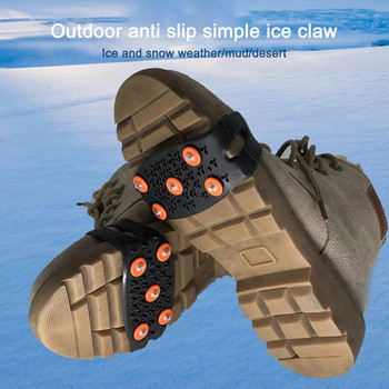 Αντιολισθητικές σίτες ορειβασίας με 5 καρφιά Κραμπόν Unisex Καλύμματα παπουτσιών Snow Claw Αξεσουάρ πεζοπορίας