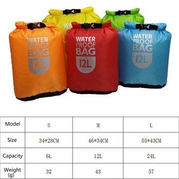 Αδιάβροχη Dry Bag Pack Sack Outdoor Swimming Rafting Bag Kayaking Storage Bag 6L 12L 24L Diving Boating Water Resistant dry sacks