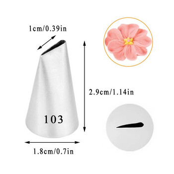 5бр. #101 #102 #103 #104 Преобразувател на накрайник за тръби за създаване на форма на листенца от роза Декориране Накрайник за глазура Инструменти за печене и сладкиши Съд за печене