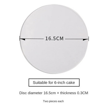 Кръгли акрилни дискове за торта Топер Дъски за торти за многократна употреба Дискова основа за торти Подрязване Консумативи за декориране Аксесоари за съдове за печене