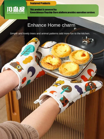 KAWASIMAYA Кухненски удебелени ръкавици за фурна, устойчиви на изгаряне ръкавици Удебелен изолационен ръкав Микровълнова фурна Специални ръкавици за печене