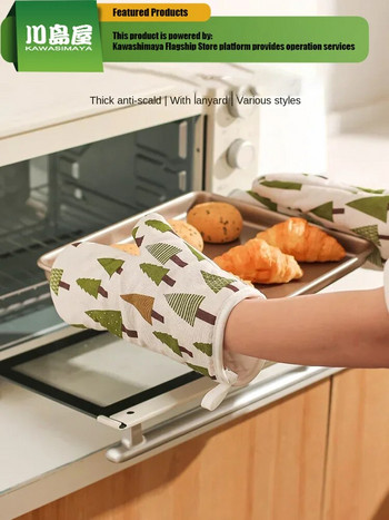 KAWASIMAYA Πυκνωτά γάντια φούρνου κουζίνας, γάντια ανθεκτικά στο ζεμάτισμα Παχύ μονωτικό μανίκι φούρνο μικροκυμάτων Ειδικά γάντια ψησίματος