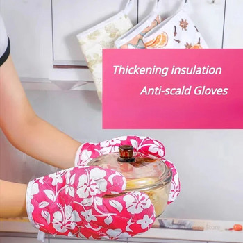 Ръкавици за кухненска микровълнова фурна Топлоизолирани ръкавици Ръкавици за кухненска фурна Устойчива на горещина печене Ръкавица против изгаряне Кухненски прибор