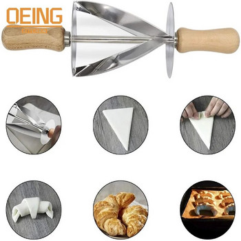 Резачка за разточване на тесто от неръждаема стомана за приготвяне на хляб за кроасан Кухня за печене Резачка за разточване на тесто Инструмент за украса на торта Кухненски нож