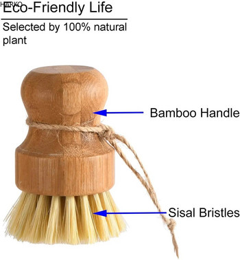 Бамбукови четки за миене на съдове, кухненски дървени почистващи скрубери за миене на чугунен тиган/тенджера, естествени влакна от сезал