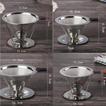 Филтър за кафе от неръждаема стомана Двуслойни филтри за многократна употреба Фуния Филтърна чаша за капкообразуване за кафе Устойчиви инструменти за приготвяне на кафе